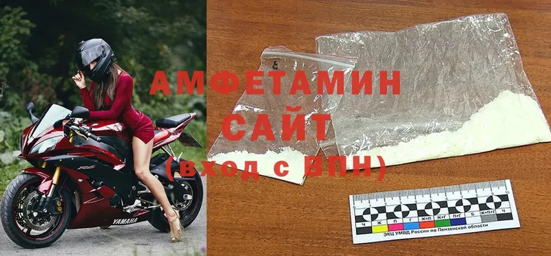 Amphetamine 98% Нижняя Тура