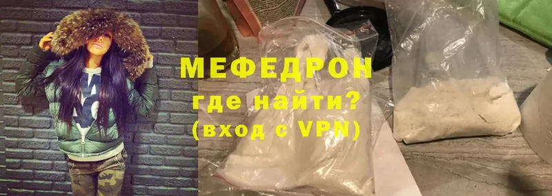 купить  сайты  Нижняя Тура  Мефедрон VHQ 