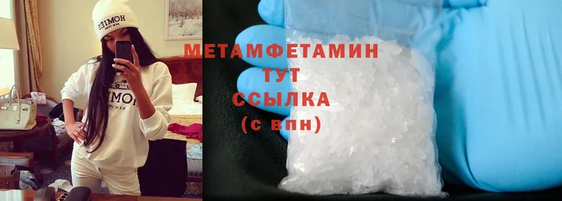 где можно купить наркотик  Нижняя Тура  маркетплейс телеграм  Метамфетамин Methamphetamine 